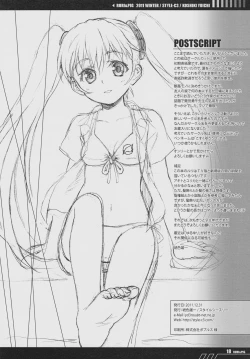 Page 17 of RURI & PIG