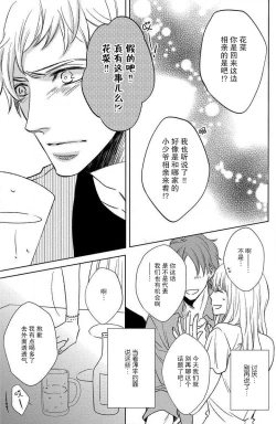 Page 15 of kinkyoriren'ai wa mitsu no aji | 近距离恋爱甜如蜜