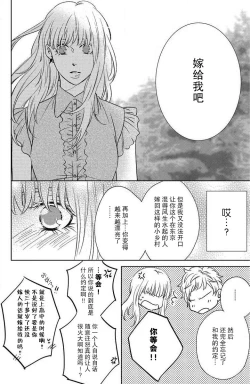 Page 22 of kinkyoriren'ai wa mitsu no aji | 近距离恋爱甜如蜜