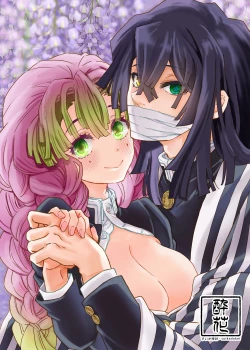 Page 27 of Misshitsu Ganbou | 密室愿望