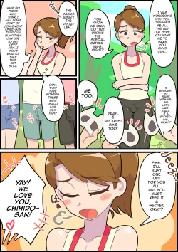 Page 14 of Hitozuma Otokonoko to Seishori no Tsudoi 2