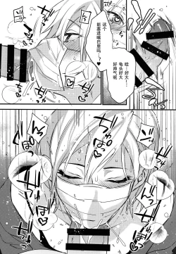 Page 5 of Off Pako Icha Love Sex | 线下约炮甜蜜做爱