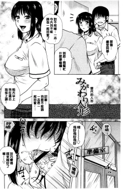 Page 141 of Gesu Sex？