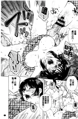 Page 148 of Gesu Sex？