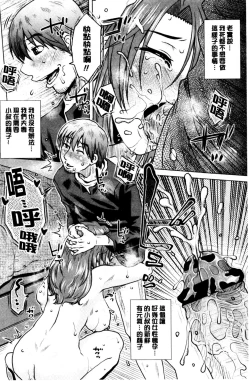 Page 33 of Gesu Sex？