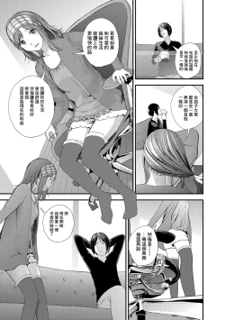 Page 5 of Eiga Kanshou 2