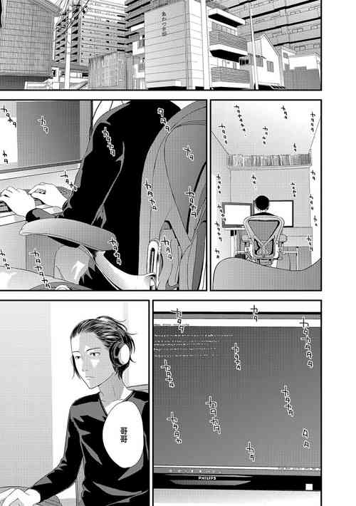 [Yoshida Tobio] Eiga Kanshou 2 (Comic Shigekiteki SQUIRT!! Vol. 04) [Chinese] [Digital]