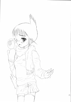 Page 32 of Ogi x Kana