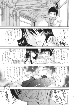 Page 6 of Ogi x Kana