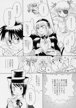 Page 12 of Hoshizora no Dress