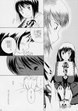 Page 19 of Hoshizora no Dress