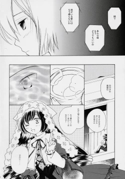 Page 7 of Hoshizora no Dress