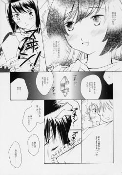 Page 8 of Hoshizora no Dress