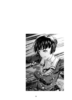 Page 4 of Motto Soba ni...