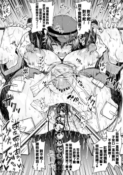 Page 2 of Joseikun & Ganbare Naoto-kun