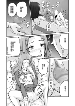 Page 15 of Arofour Joushi to Tsukiaitai! #2 Arothir Joushi wa Mazaritai!