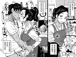 Page 63 of Hajimete no Kinshinsoukan. Issen o Koete Nakadashi Kanbyou o Shite Kureta Mama no Hanashi.