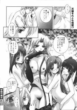 Page 179 of COMIC MEGAPLUS Vol.33