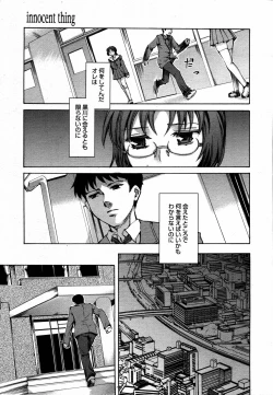 Page 182 of COMIC MEGAPLUS Vol.33