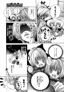 Page 306 of COMIC MEGAPLUS Vol.33