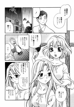 Page 43 of COMIC MEGAPLUS Vol.33