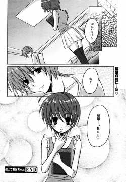 Page 93 of COMIC MEGAPLUS Vol.33