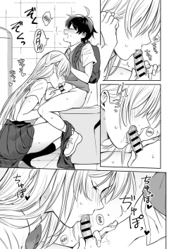 Page 15 of Toshokan de Shiriatta OneeSan I Met at the Library Does to Me