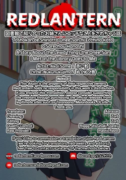 Page 26 of Toshokan de Shiriatta OneeSan I Met at the Library Does to Me