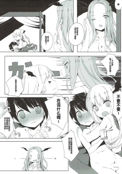 Page 5 of aggro or control