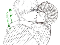 Page 20 of ] Raku ga ki-dzume ④