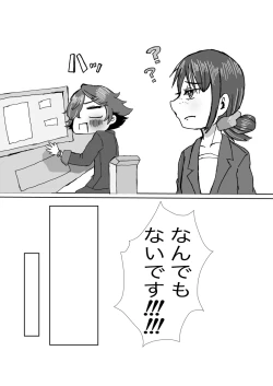 Page 6 of Tanjoubi wa Kimi no Tonari de