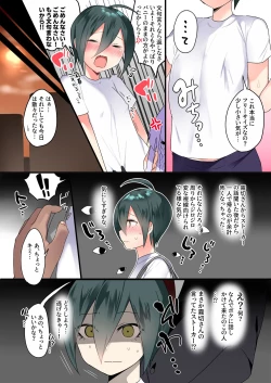 Page 21 of Hara Cos ver. 2.0