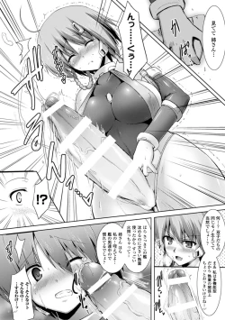 Page 33 of Ikusa Otome Haiboku no Nare no Hate