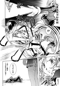 Page 12 of Ryouran Hyakka