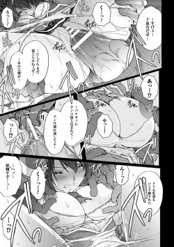 Page 145 of Ryouran Hyakka