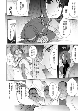 Page 160 of Ryouran Hyakka