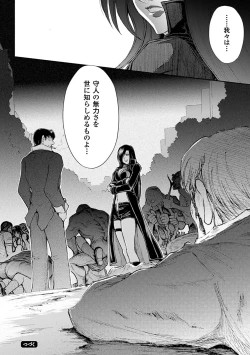 Page 168 of Ryouran Hyakka