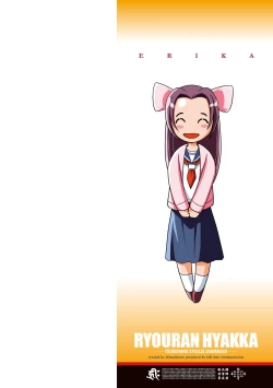 Page 2 of Ryouran Hyakka