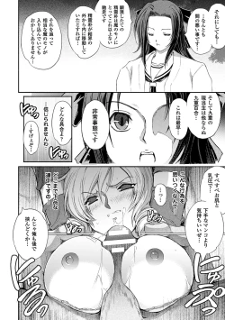 Page 34 of Ryouran Hyakka