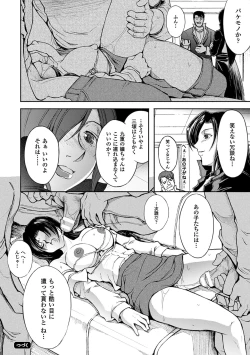 Page 68 of Ryouran Hyakka