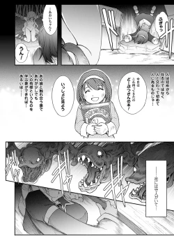 Page 6 of Ryouran Hyakka