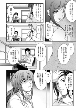 Page 96 of Ryouran Hyakka