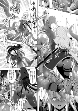 Page 128 of Ikusa Otome, Kairaku Ni Nomareiku