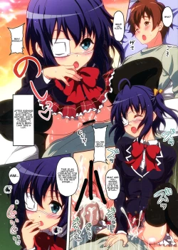 Page 3 of Keiyaku Kanryou!!