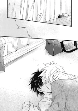 Page 203 of Anzen de Nai Bokutachi wa | 并不安全的我们