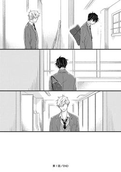 Page 55 of Anzen de Nai Bokutachi wa | 并不安全的我们