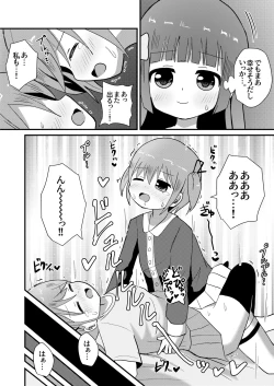 Page 22 of otoko no musume aki o nee tyan to issen ko e tyaxtu ta!