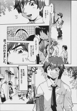 Page 105 of COMIC MEGAPLUS Vol.34