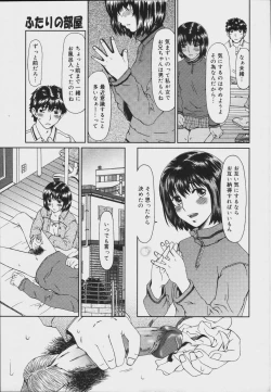 Page 129 of COMIC MEGAPLUS Vol.34