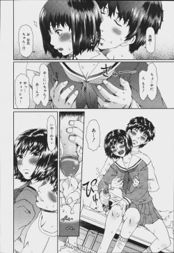 Page 132 of COMIC MEGAPLUS Vol.34